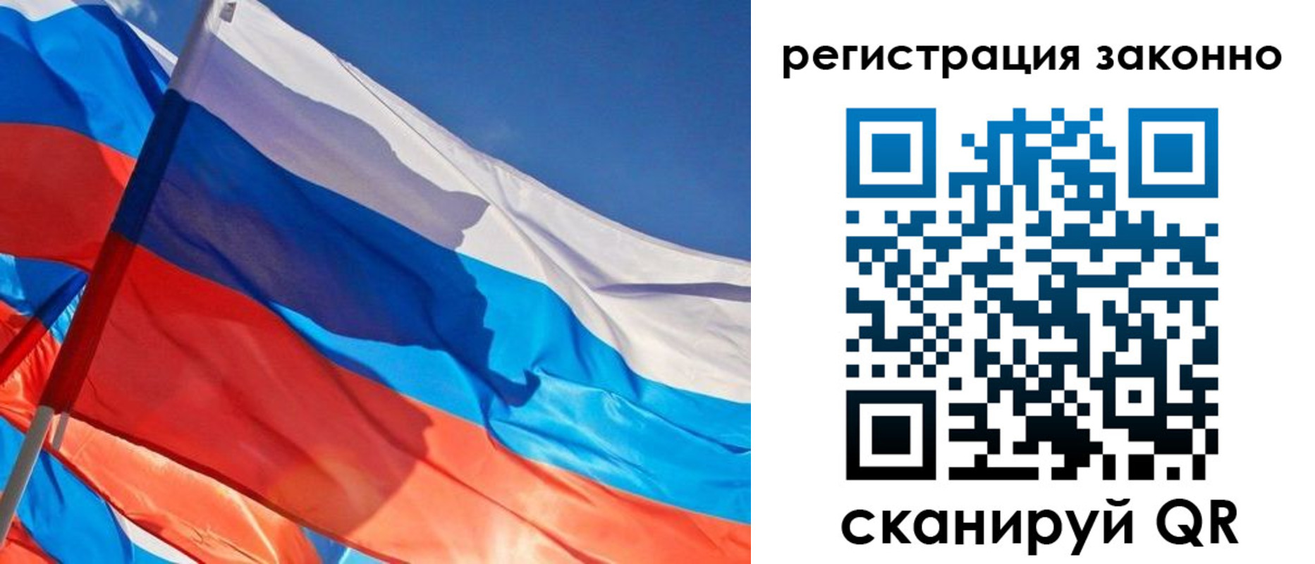 прописка штамп в Сунже