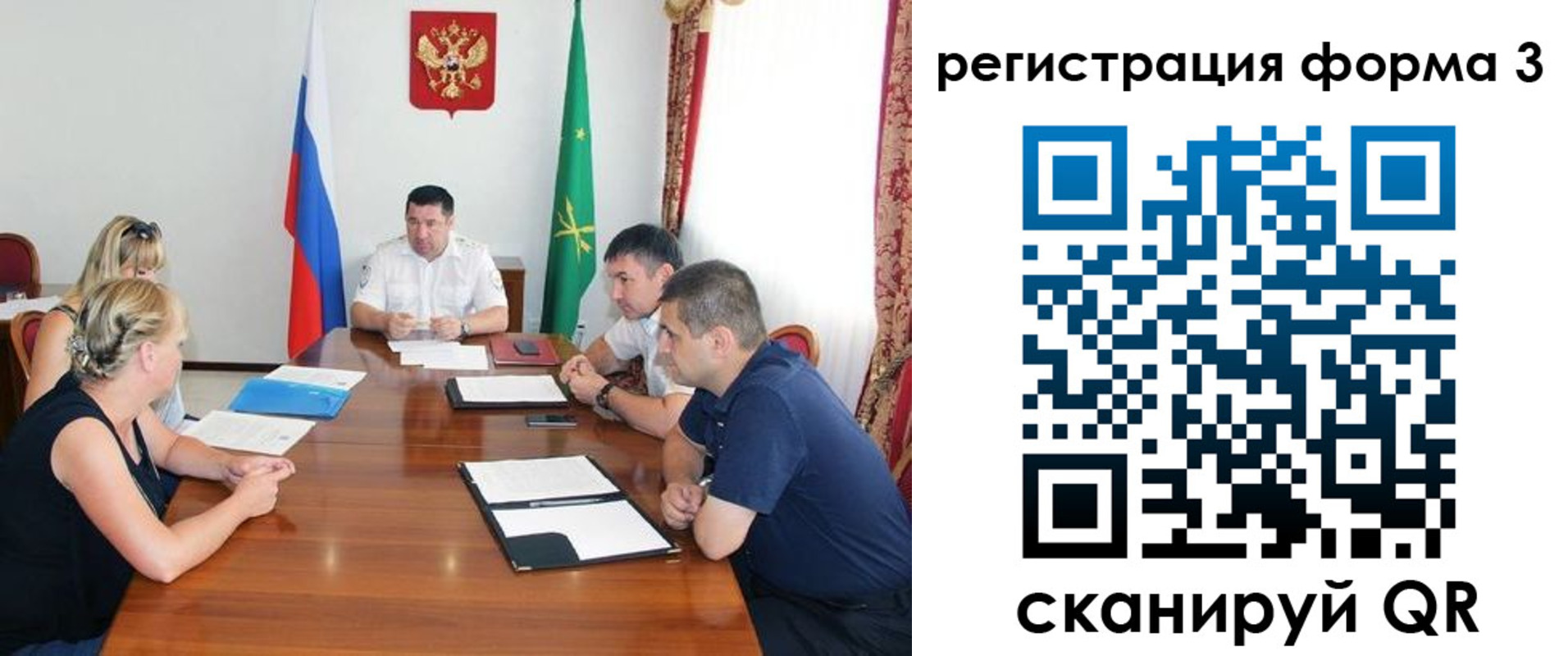 прописка от собственника в Сунже