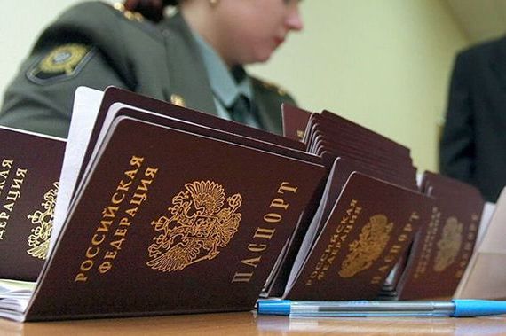 прописка в Сунже